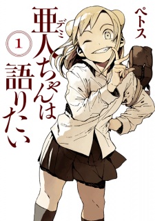 Capa de Demi-chan wa Kataritai