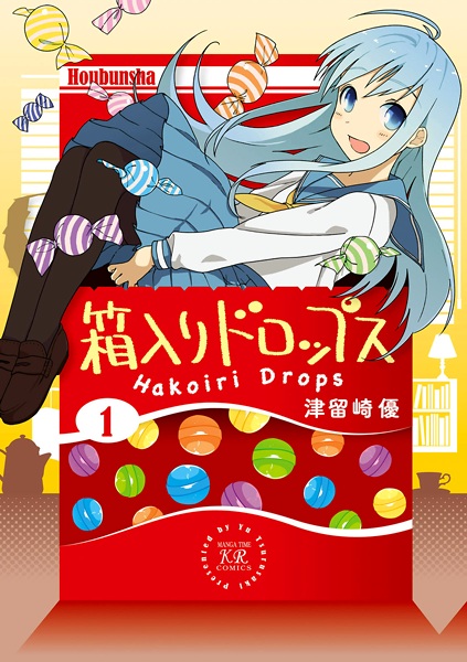 Cover for Hakoiri Drops