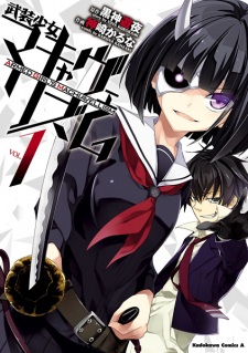 Capa de Busou Shoujo Machiavellianism