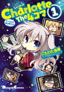 Capa de Charlotte the 4-koma: Seishun wo Kakenukero!