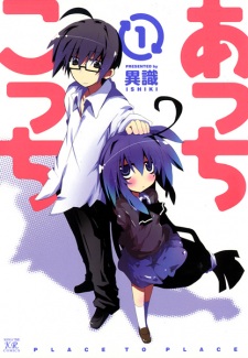 Capa de Acchi Kocchi
