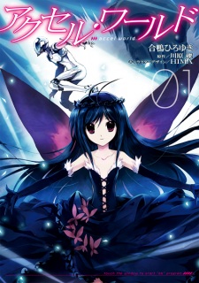 Capa de Accel World