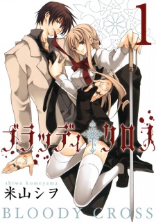 Poster de Bloody Cross