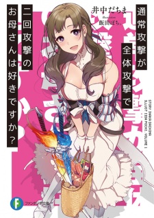 Capa de Tsuujou Kougeki ga Zentai Kougeki de 2-kai Kougeki no Okaasan wa Suki desu ka?