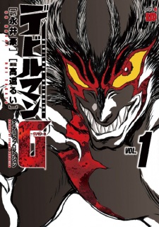 Capa de Devilman Grimoire