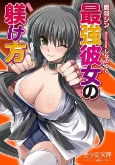 Saikyou Kanojo no Shitsukekata