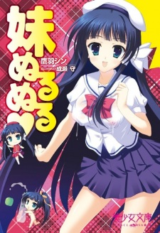 Imagen de Imouto Nurunuru♥