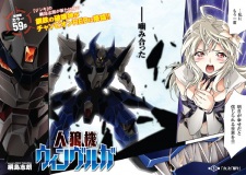 Imagen de Jinrouki Winvurga