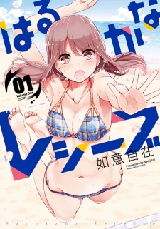 Harukana Receive  Yuri Manga & Anime Amino