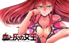 Imagen de Chi to Hai no Joou