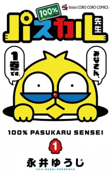 Capa de 100% Pascal-sensei