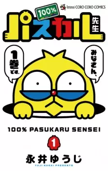 100% Pascal-sensei