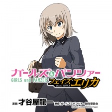 Imagen de Girls & Panzer: Phase Erika