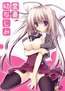 Imagen de Aisai Osananajimi