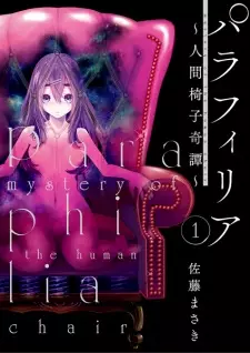 Paraphilia: Ningen Isu Kitan