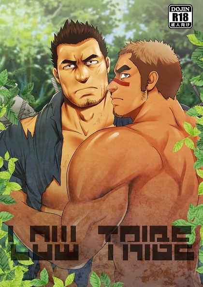 Low Tribe cover