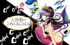 Imagen de Ningyohime no Gomen ne Gohan