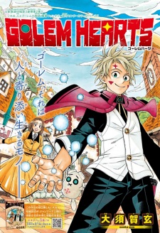 Imagen de Golem Hearts