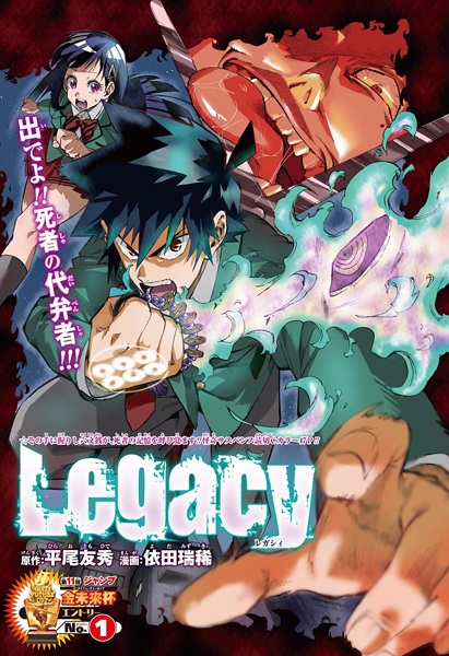 Baca Legacy Bahasa Indonesia