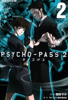 Imagen de Psycho-Pass 2