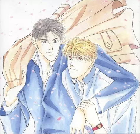 Cover of 地球の楽園