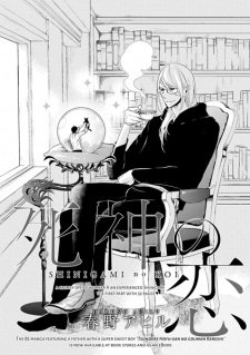 Imagen de Shinigami no Koi