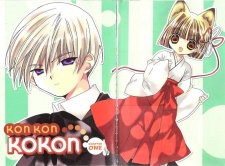 Imagen de Kon Kon KoKon