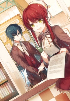 Imagen de "Hello Work Guild" e Youkoso!