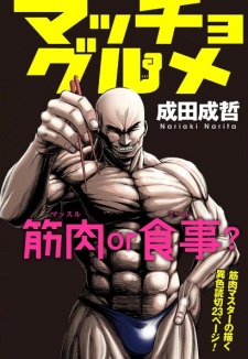 Imagen de Macho Gourmet