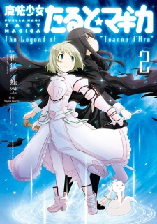 Imagen de Mahou Shoujo Tart★Magica: The Legend of "Jeanne d'Arc"