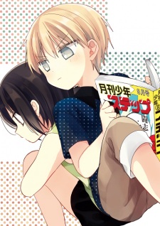 Imagen de Kaichou-kun no Shimobe