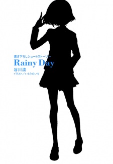 Capa de Suzumiya Haruhi no Hiwa: Rainy Day