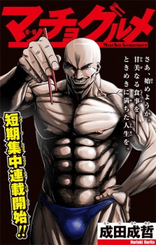 Imagen de Macho Gourmet