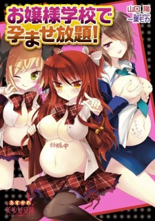 Imagen de Ojousama Gakkou de Haramase Houdai!