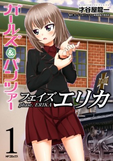 Capa de Girls & Panzer: Phase Erika