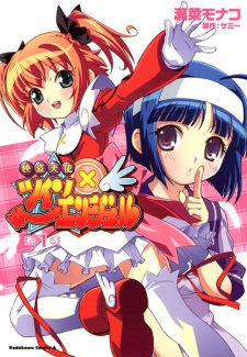 Capa de Kaitou Tenshi Twin Angel