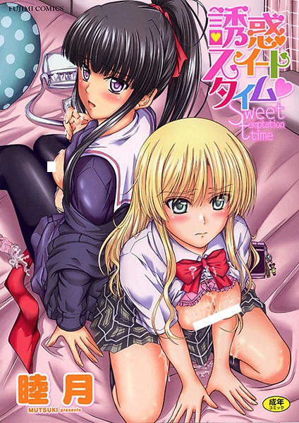 Yuuwaku Sweet Time♥