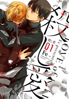 Capa de Koroshi Ai