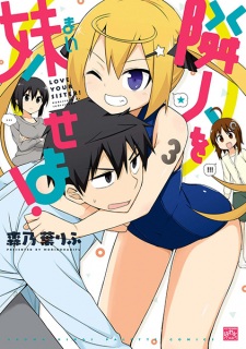 Imagen de Rinjin wo Mai seyo!