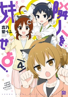 Imagen de Rinjin wo Mai seyo!