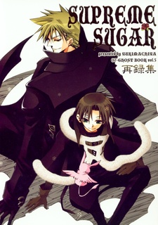 Capa de 07-Ghost dj - Supreme Sugar