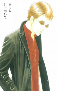 Seiyou Kottou Yougashiten dj