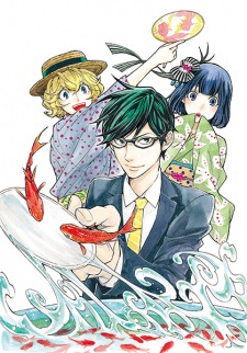 Imagen de Sukutte Goran