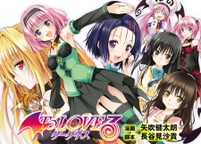 Imagen de To LOVE-Ru Darkness