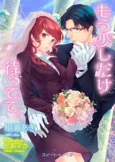 Imagen de Mousukoshi dake Mattete.