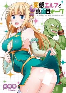 Imagen de Hentai Elf to Majime Orc