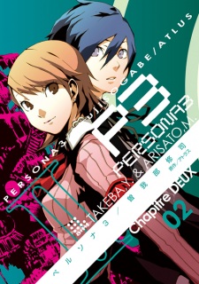 Imagen de Persona 3