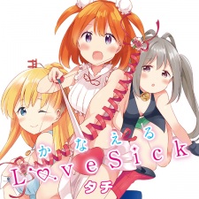 Imagen de Kanaeru Love Sick