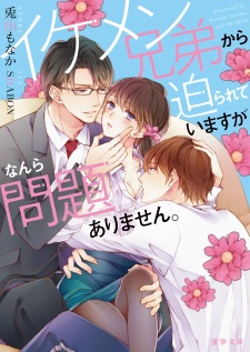 Imagen de Ikemen Kyoudai kara Semarareteimasu ga Nanra Mondai Arimasen.
