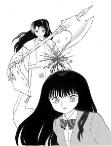 Imagen de Sennen no Mushin